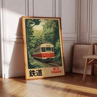 Painting VII