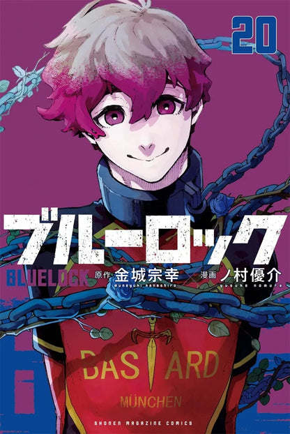 Blue lock Collection - Canvas & Curio