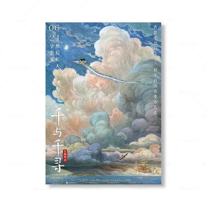 Japanese Frames Collection - Canvas & Curio