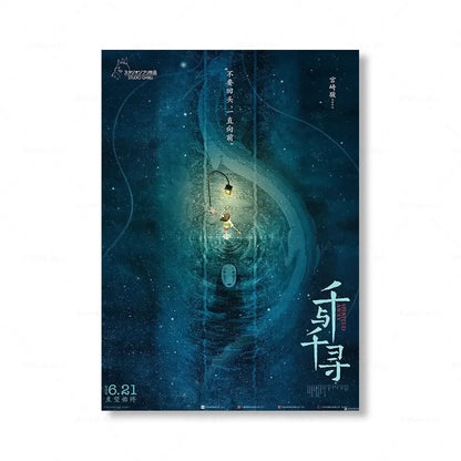 Japanese Frames Collection - Canvas & Curio