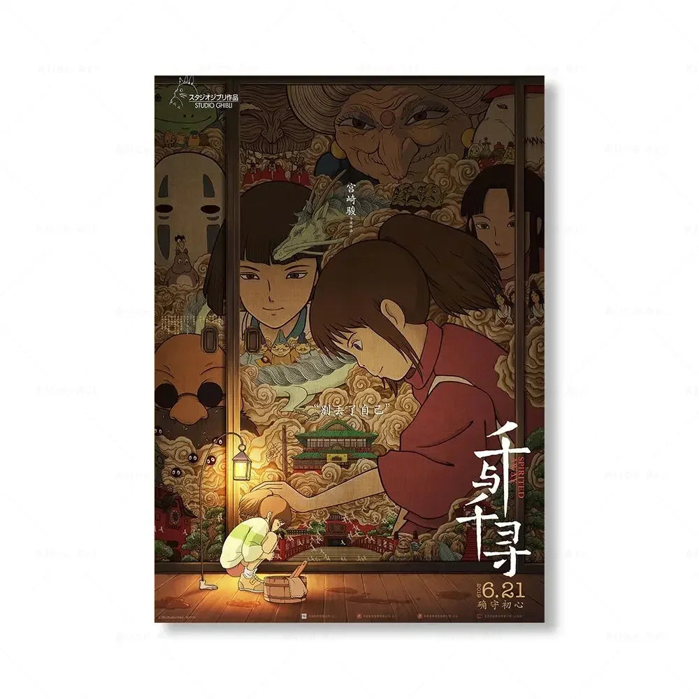 Japanese Frames Collection - Canvas & Curio