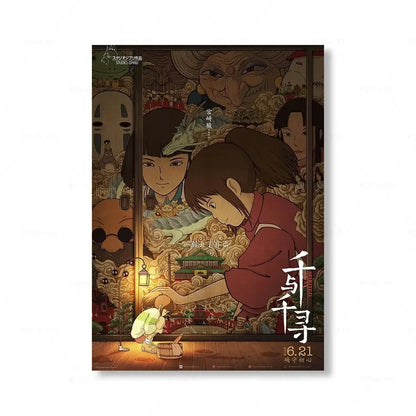 Japanese Frames Collection - Canvas & Curio