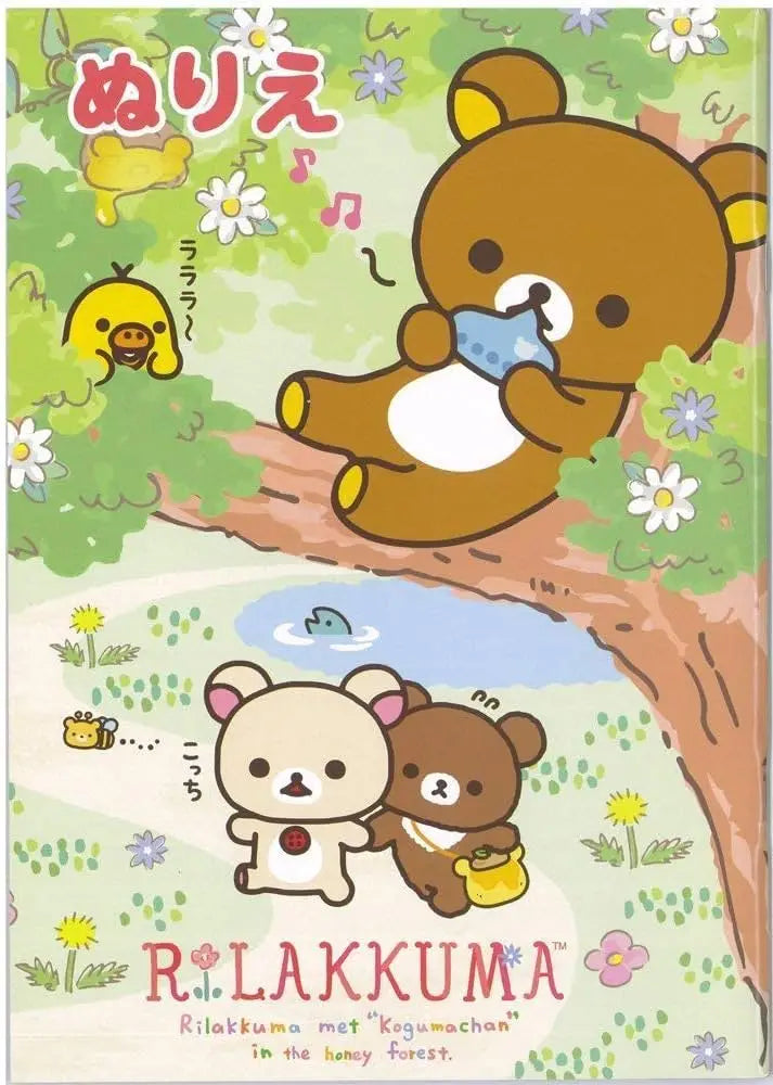 Rilakkuma Anime Collection - Canvas & Curio