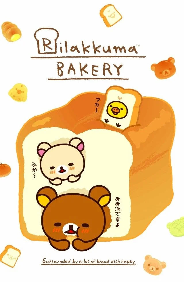 Rilakkuma Anime Collection - Canvas & Curio