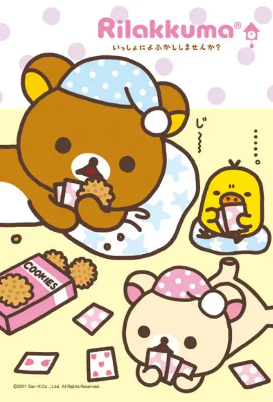 Rilakkuma Anime Collection - Canvas & Curio