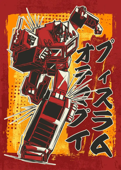Red and black robot illustration on a red and orange background with Japanese text