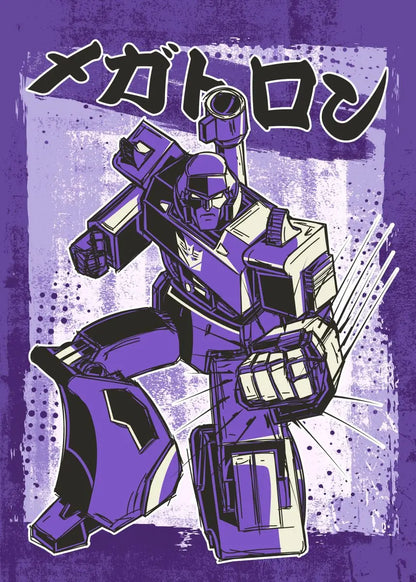 Robotic character with Japanese text on a purple background