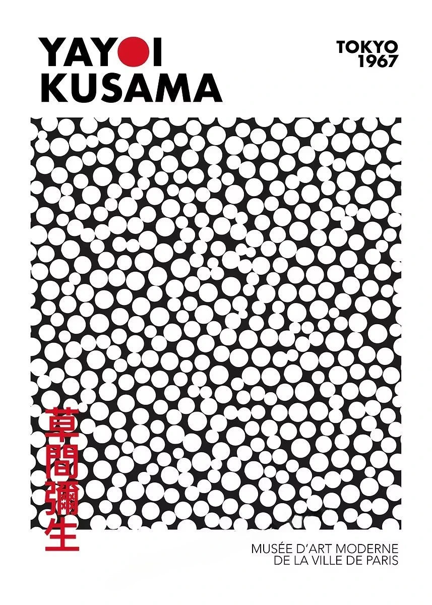 Yayoi Kusama art exhibition poster with black and white pattern and red text on a white background