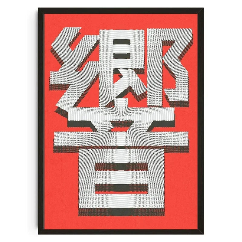 Framed artwork with stylized text on a red background
