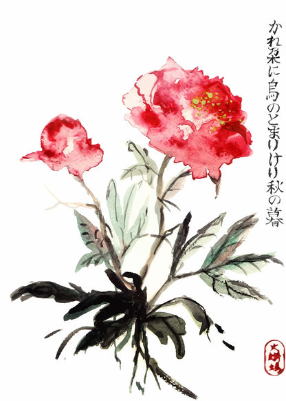 Plum Blossom Collection - Canvas & Curio