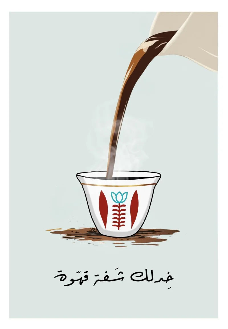 Illustration of a cup being filled with coffee on a light blue background