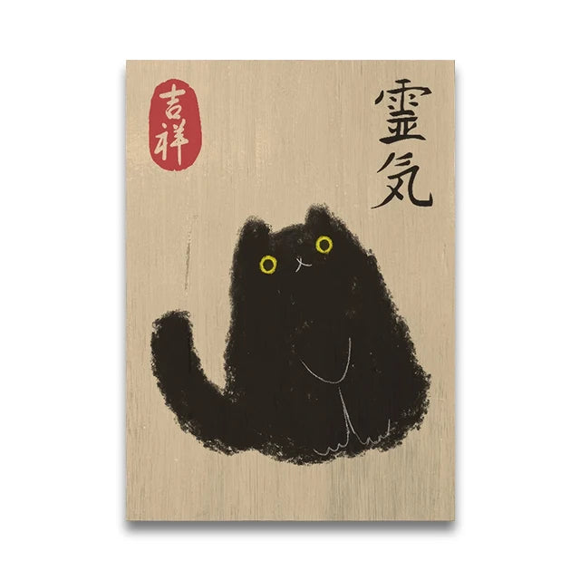 Wooden board with a black cat illustration and Japanese text on a white background
