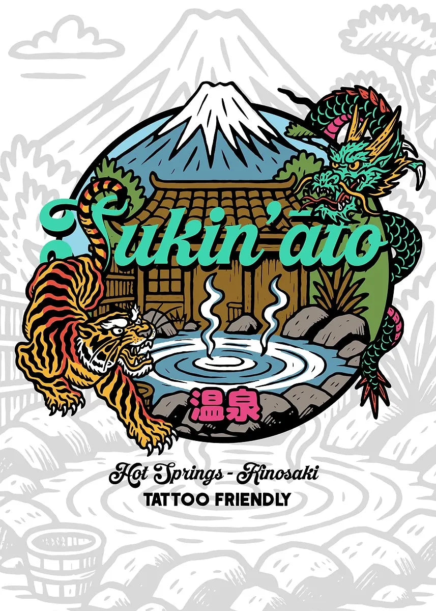 Logo of Sukináo with a tiger, dragon, and hot spring design on a white background.