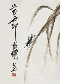 Painting XII