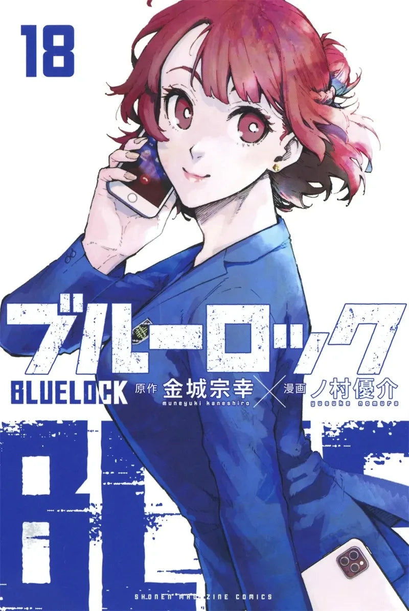 Blue lock Collection - Canvas & Curio