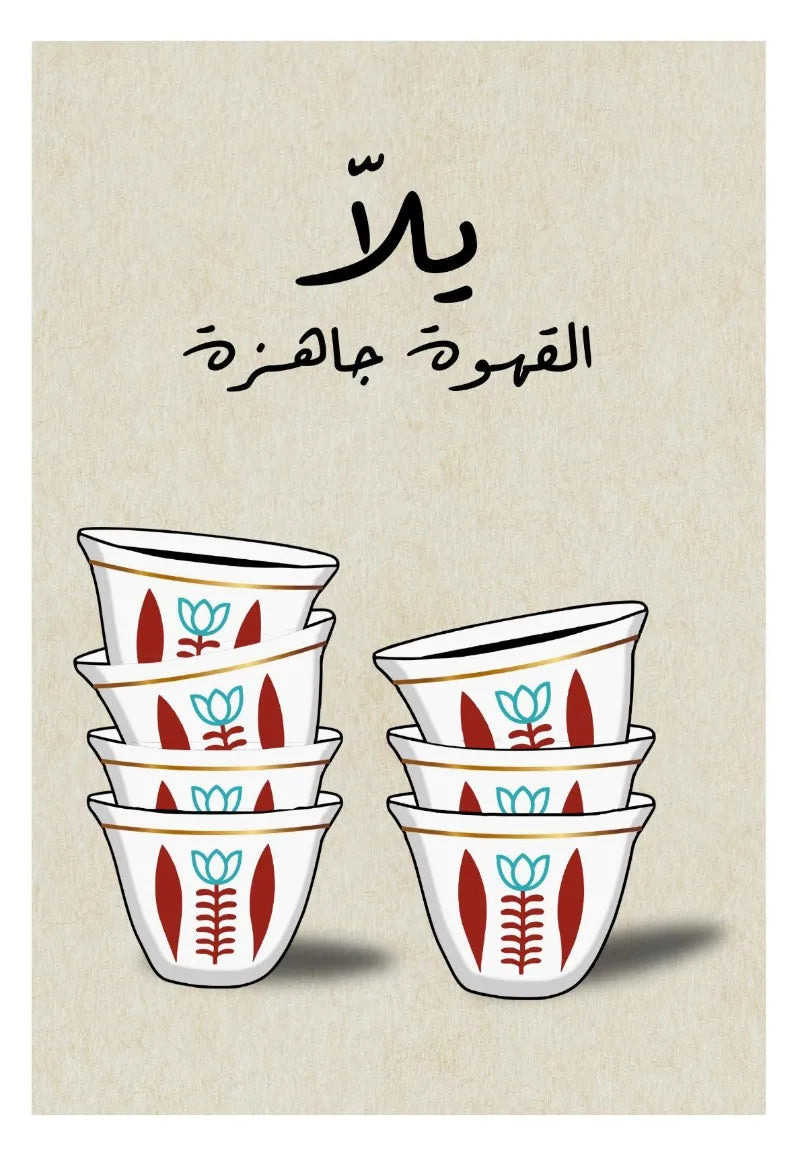 Stacks of ceramic cups with floral patterns on a beige background