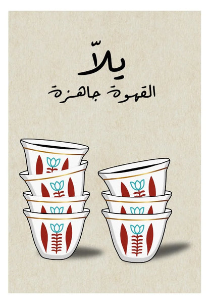 Stacks of ceramic cups with floral patterns on a beige background