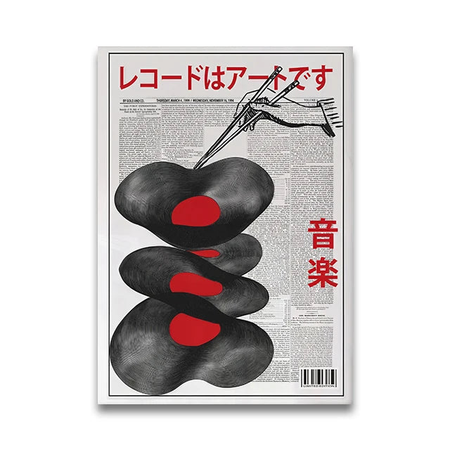 Artistic cover of a magazine with abstract design and Japanese text