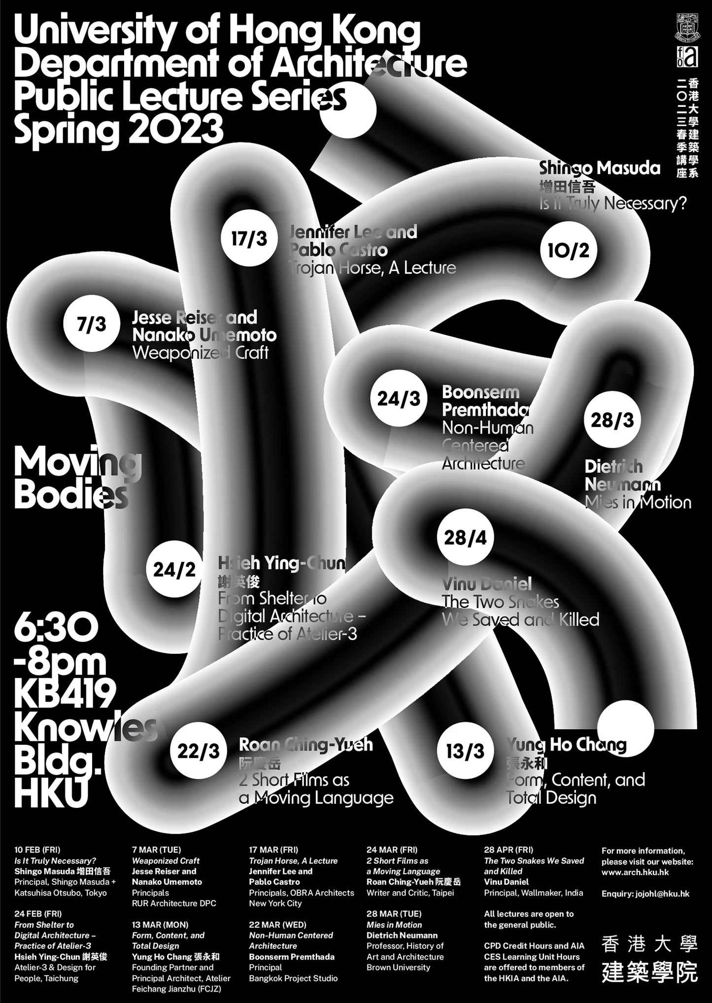 Promotional poster for University of Hong Kong Department of Architecture Public Lecture Series Spring 2023 with event details.