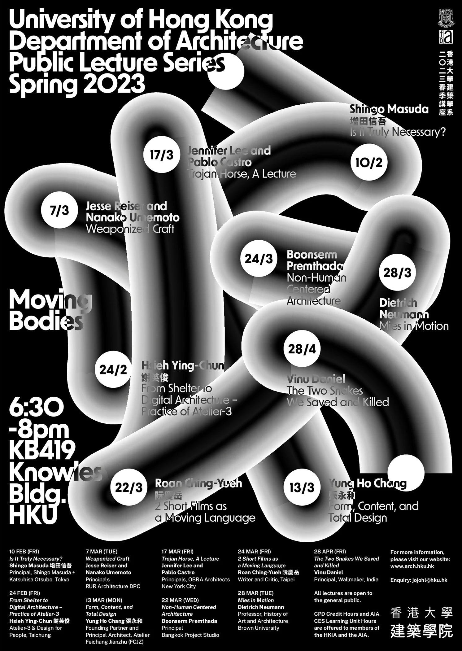 Promotional poster for University of Hong Kong Department of Architecture Public Lecture Series Spring 2023 with event details.