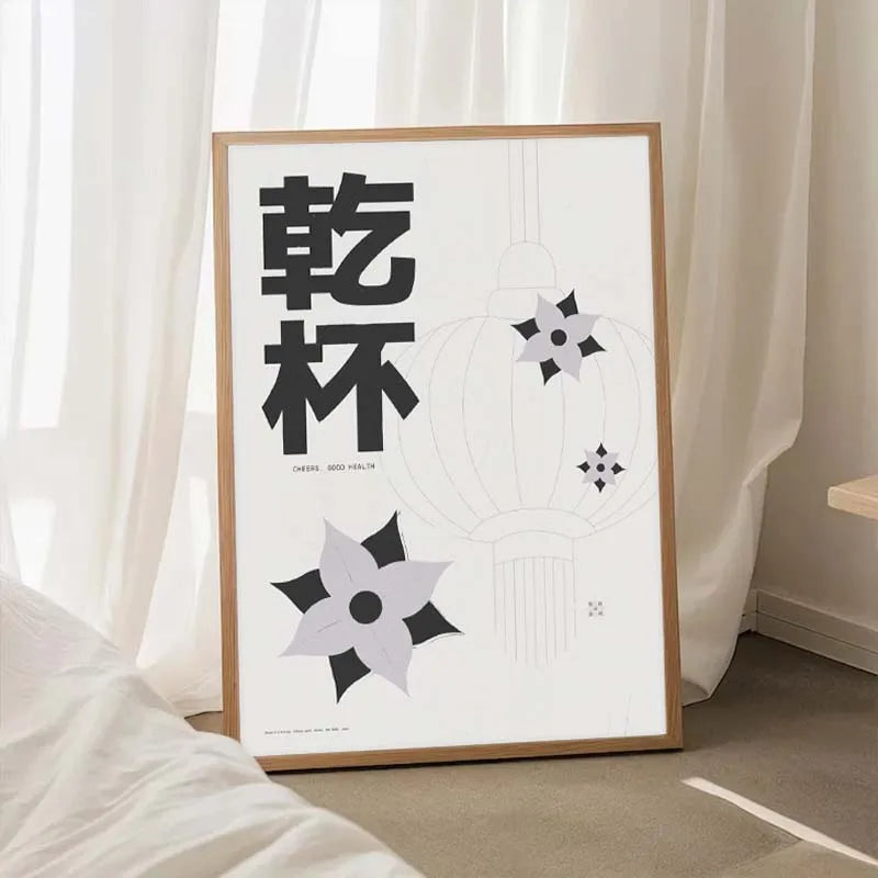 Mind Maze Collection - Canvas & Curio