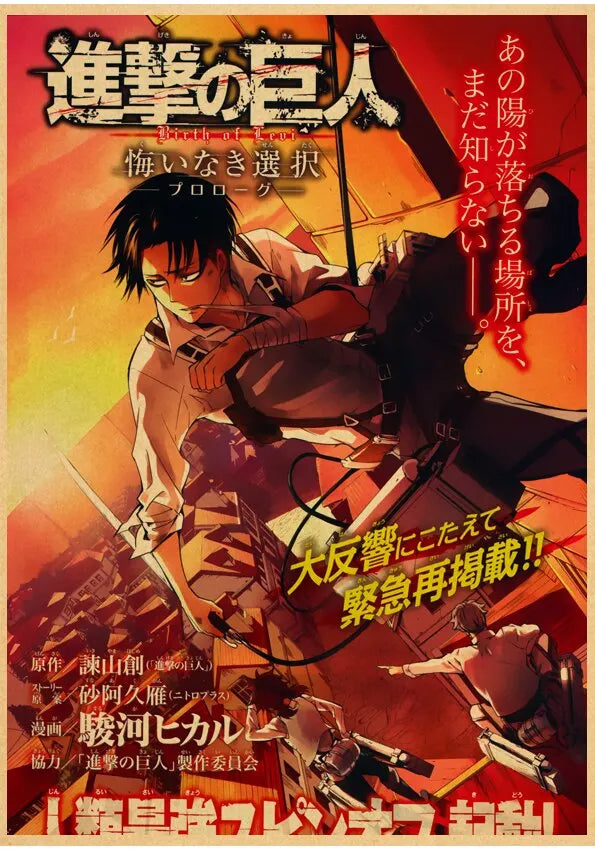 Attack on Titans Collection - Canvas & Curio