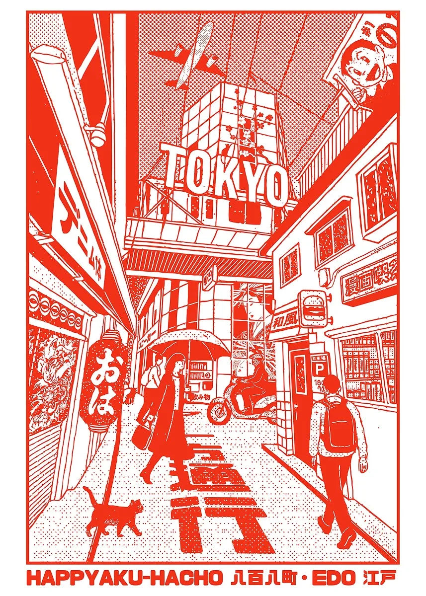 Illustration of a Tokyo street scene with people, signs, and a 'TOKYO' sign.