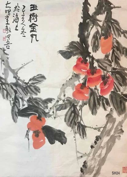 Traditional Chinese painting of a branch with red fruits and black leaves on a light background.