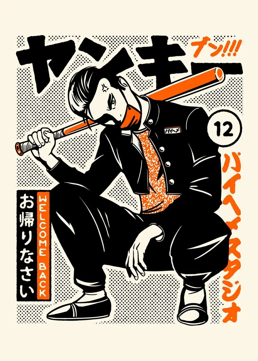 Comic book cover with a character holding a baseball bat, featuring text and design elements.