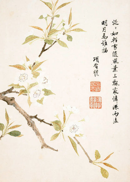 Traditional Chinese painting of branches with leaves on a light background