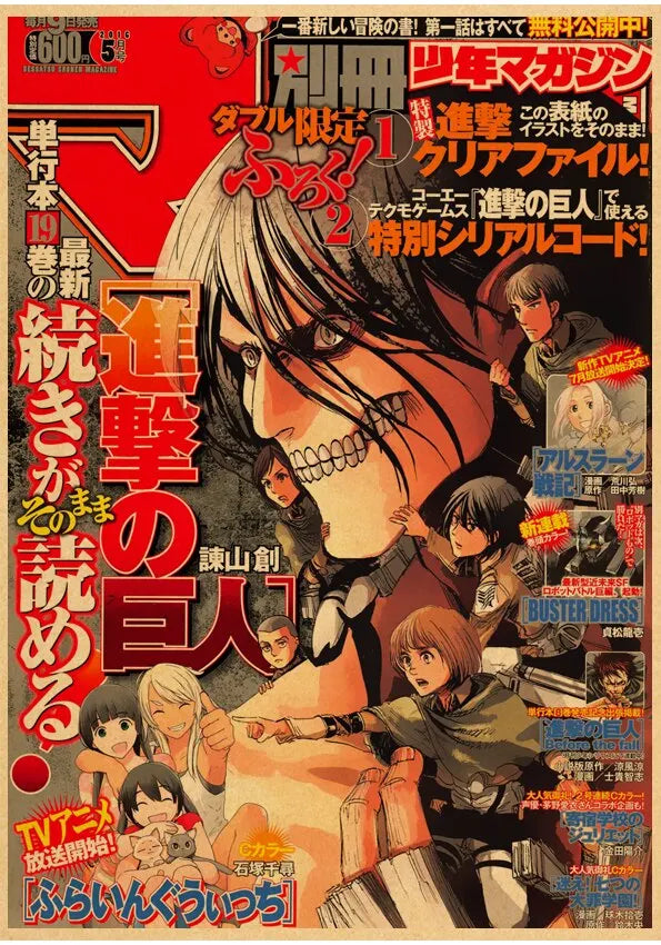 Attack on Titans Collection - Canvas & Curio