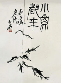 Painting IX