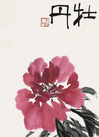 Painting XIV