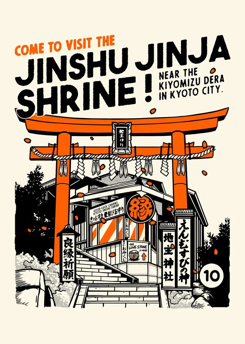 Advertisement for Jinshu Jinja Shrine with torii gate and shrine building illustration.