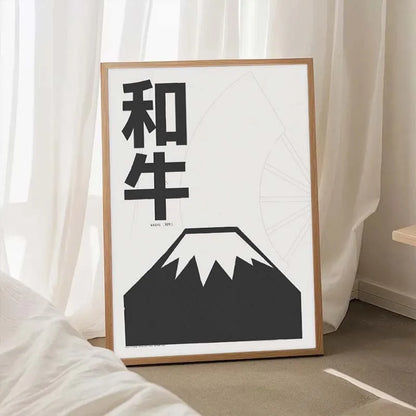 Mind Maze Collection - Canvas & Curio