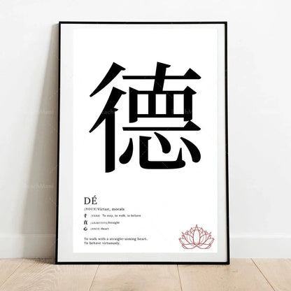 Framed artwork with a Chinese character and lotus flower on a white background