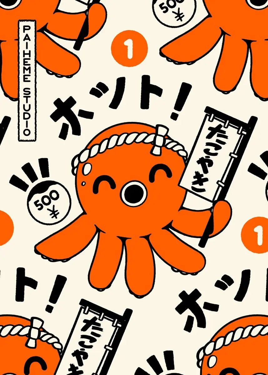 Patterned design with an orange character holding a sign and Japanese text on a beige background.