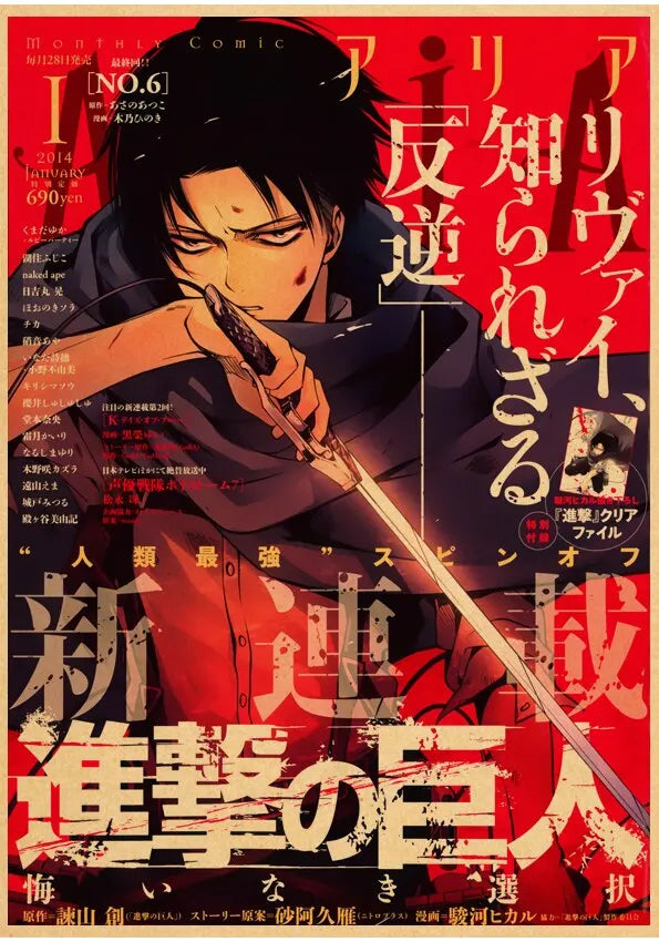 Attack on Titans Collection - Canvas & Curio
