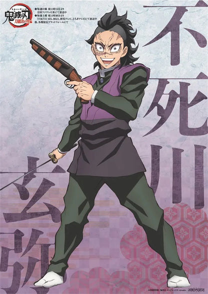 Demon Slayer Collection - Canvas & Curio