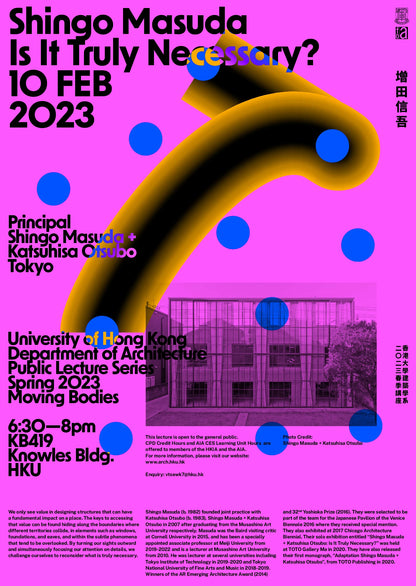 Promotional poster for a lecture event featuring Shingo Masuda at the University of Hong Kong.