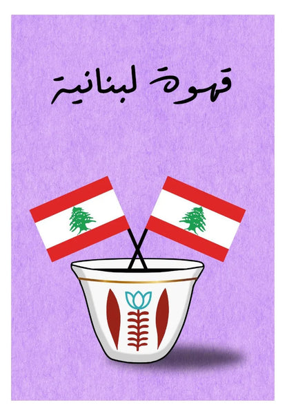 Cup with Lebanese flags on a purple background