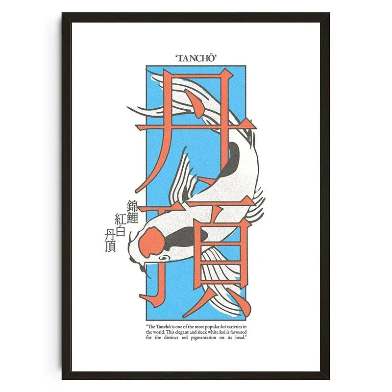 Framed artwork with a stylized fish design and text on a white background