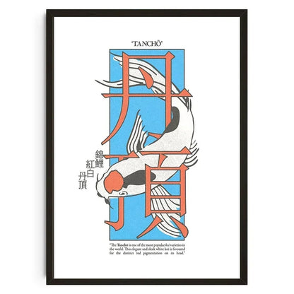 Framed artwork with a stylized fish design and text on a white background