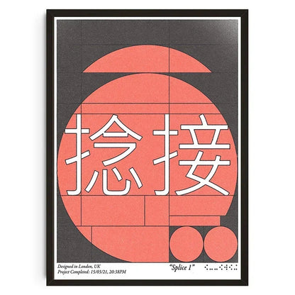 Geometric design with red and white elements on a black background