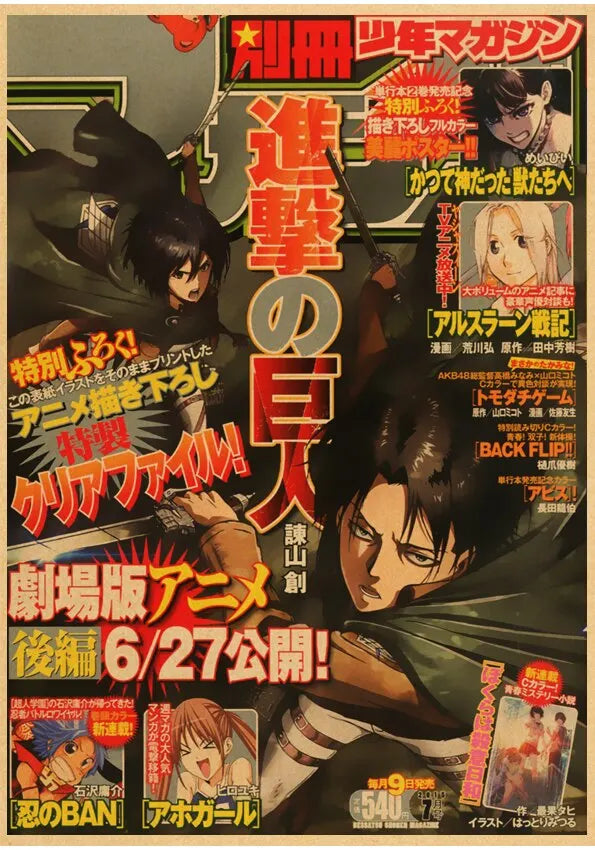 Attack on Titans Collection - Canvas & Curio