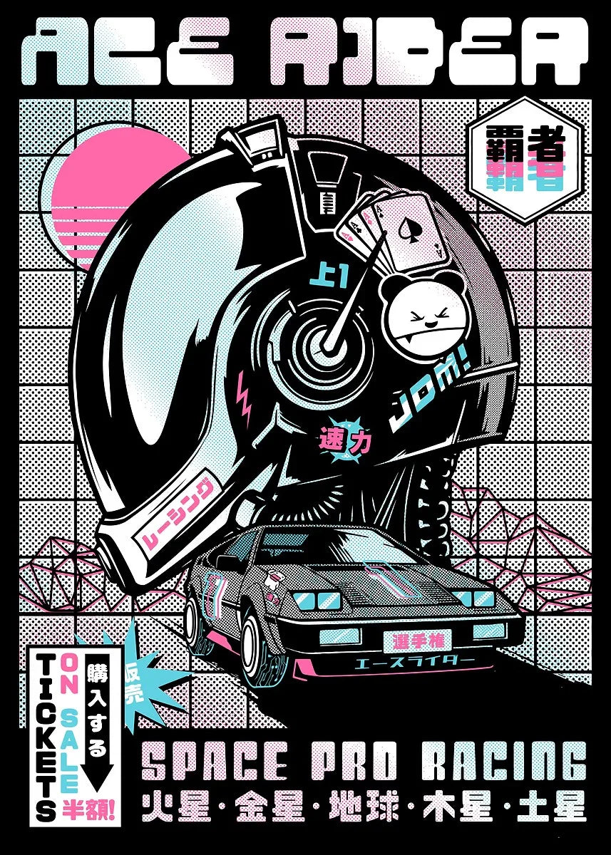 Poster for 'Ace Rider' with a futuristic vehicle and stylized text on a black background.
