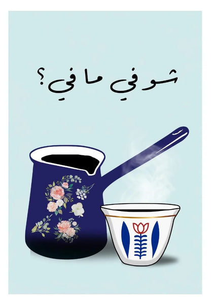 Blue floral-patterned teapot and white cup with red flower design on a light blue background.