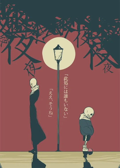 Illustration of two figures under a street lamp with Japanese text on a red background