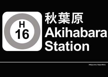 Akihabara Station sign with station number H16 on a black background
