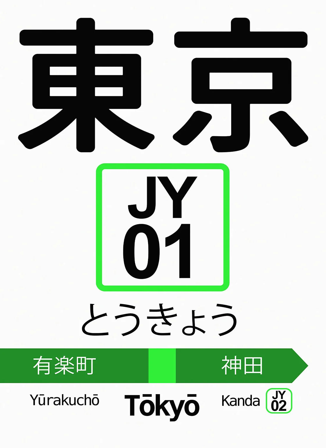 Book cover with Japanese text and a green label on a white background